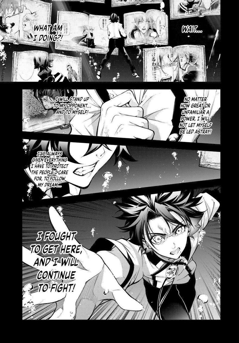 Tsue To Tsurugi No Wistoria 48 11