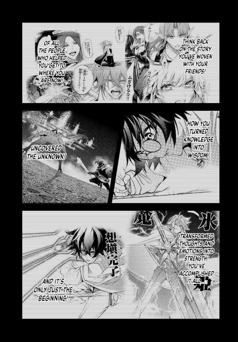 Tsue To Tsurugi No Wistoria 48 13