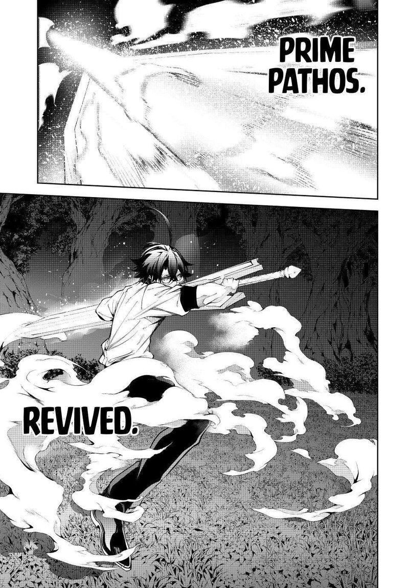 Tsue To Tsurugi No Wistoria 48 19