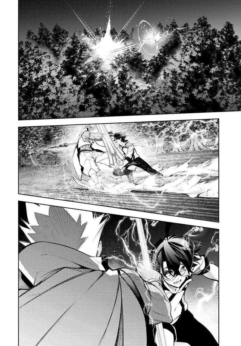 Tsue To Tsurugi No Wistoria 48 28