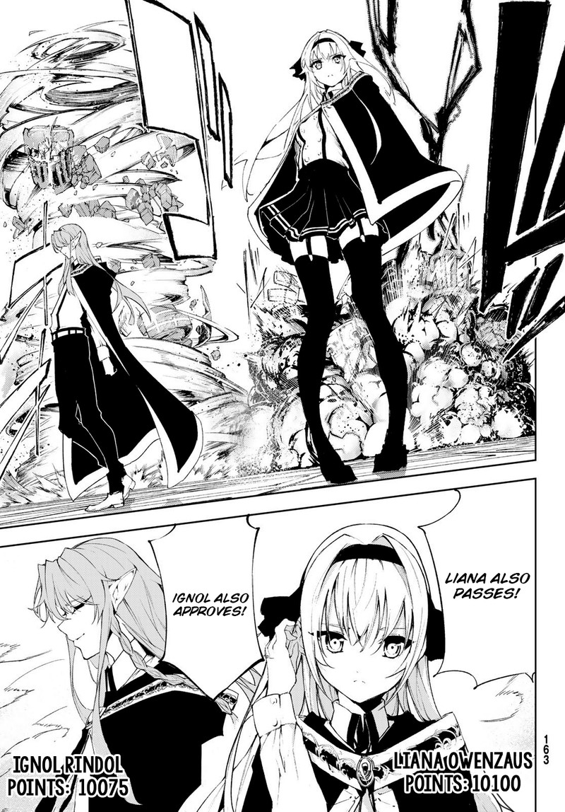 Tsue To Tsurugi No Wistoria 5 7