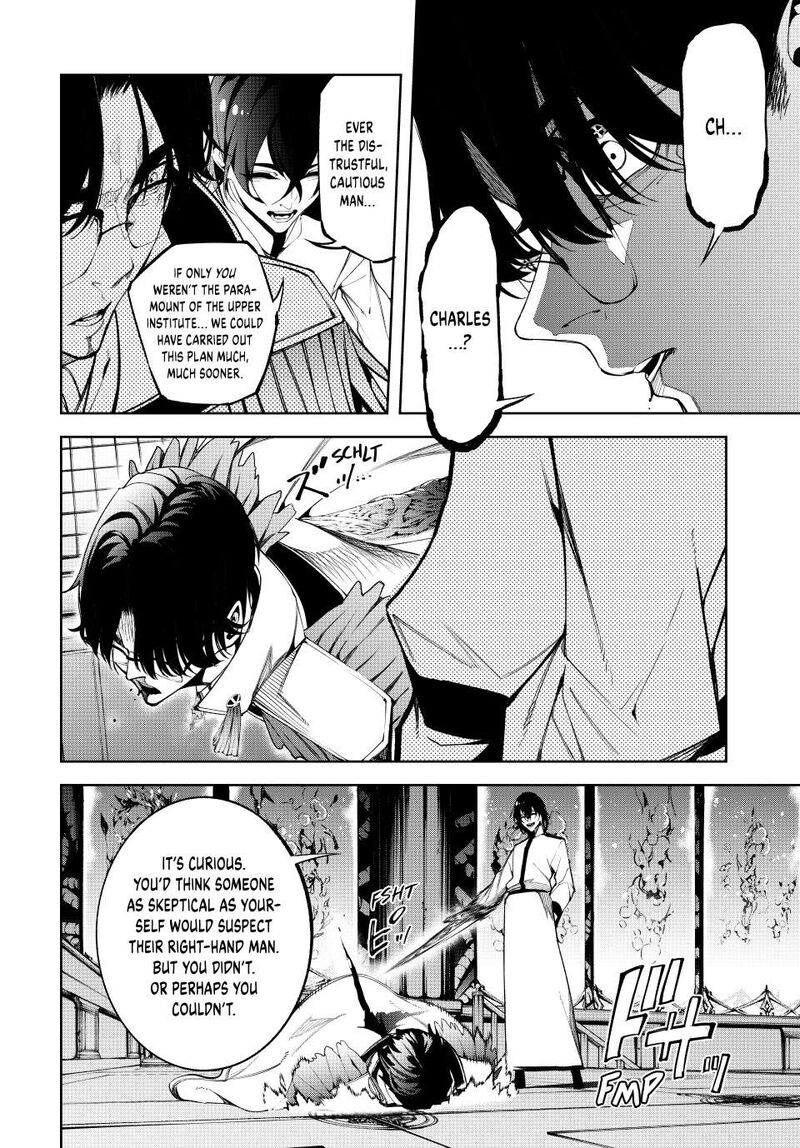 Tsue To Tsurugi No Wistoria 52 28