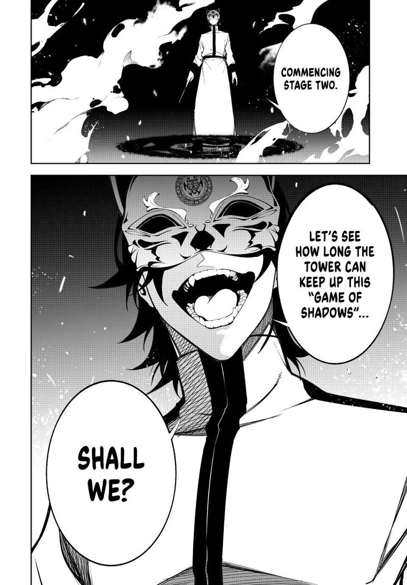 Tsue To Tsurugi No Wistoria 52 41