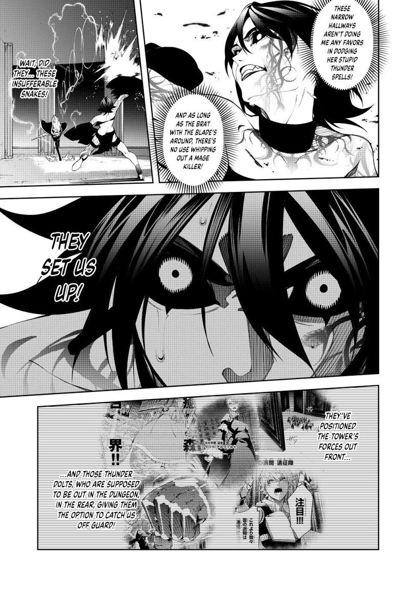 Tsue To Tsurugi No Wistoria 52 7