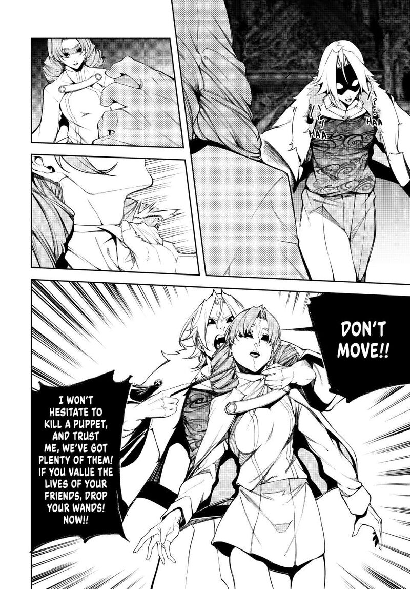 Tsue To Tsurugi No Wistoria 56 11