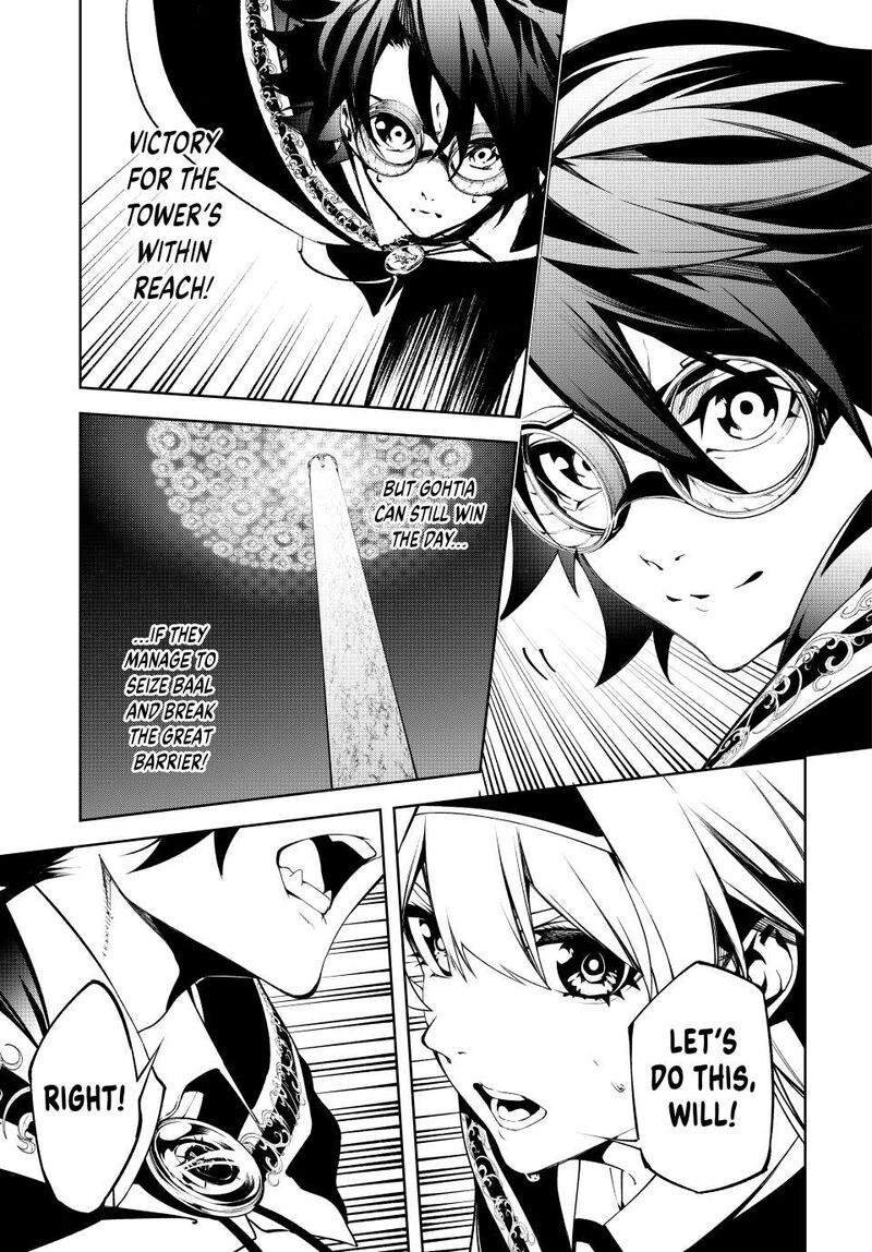 Tsue To Tsurugi No Wistoria 56 41