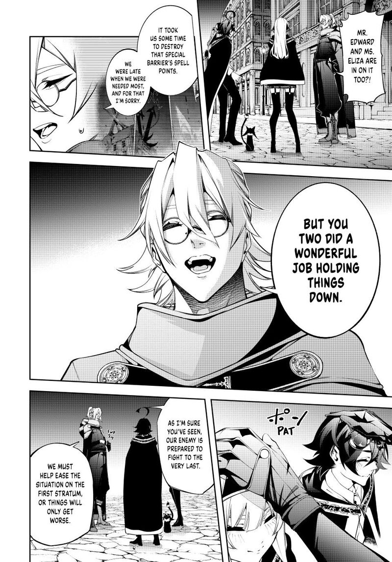 Tsue To Tsurugi No Wistoria 57 11