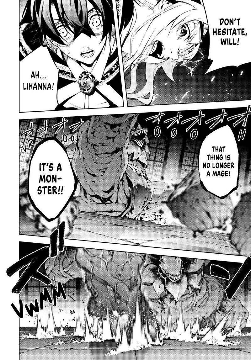 Tsue To Tsurugi No Wistoria 58 17