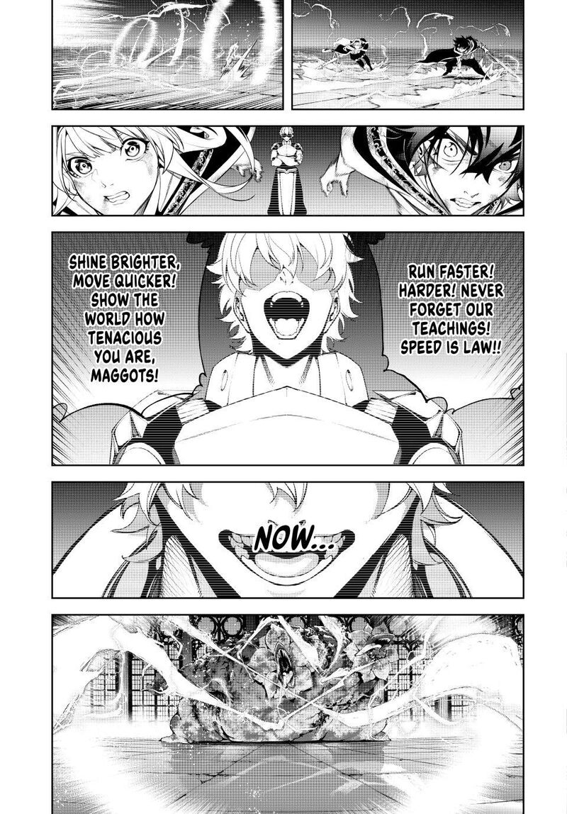 Tsue To Tsurugi No Wistoria 61 20