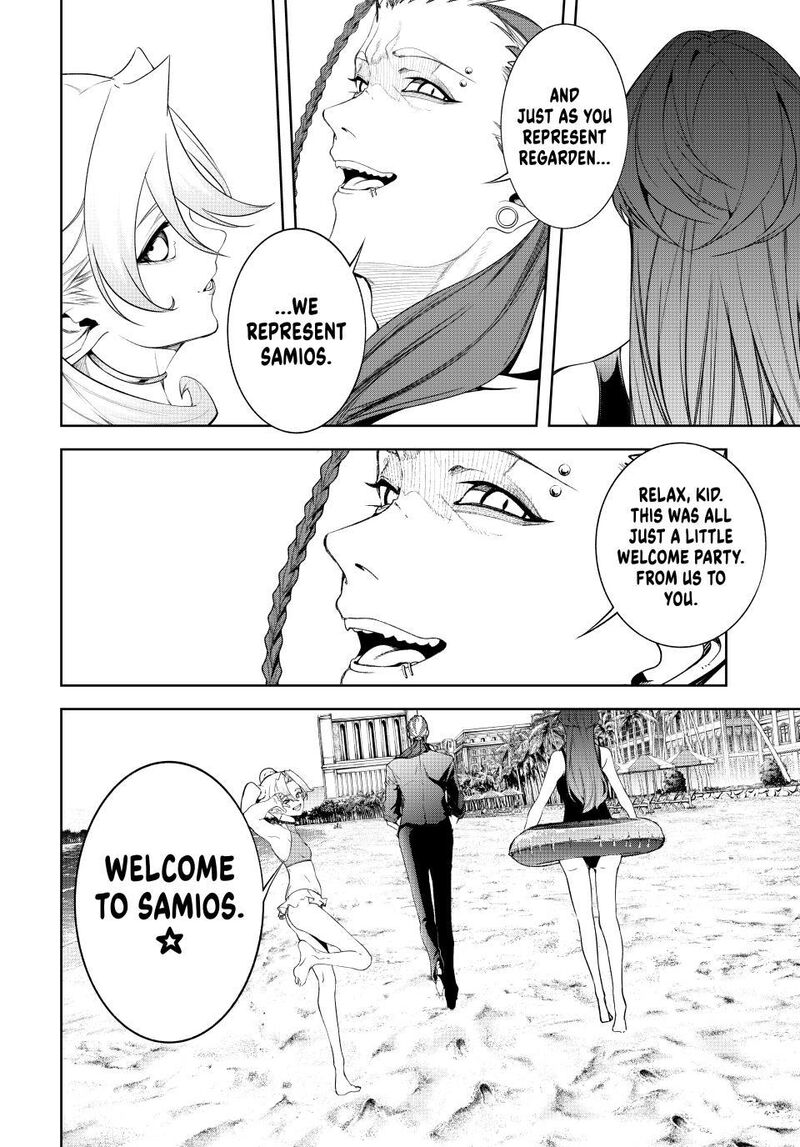 Tsue To Tsurugi No Wistoria 65 34