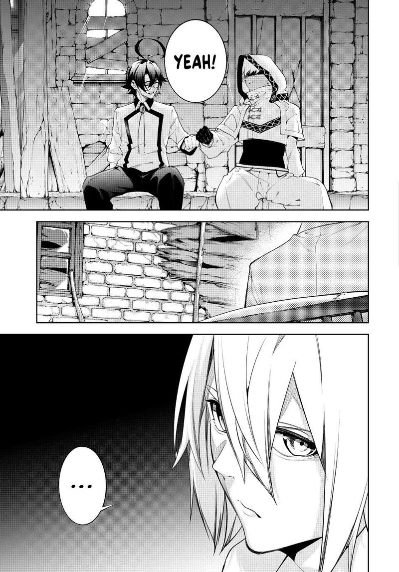 Tsue To Tsurugi No Wistoria 66 34