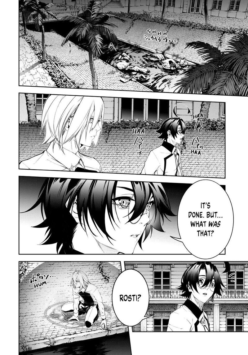 Tsue To Tsurugi No Wistoria 67 16