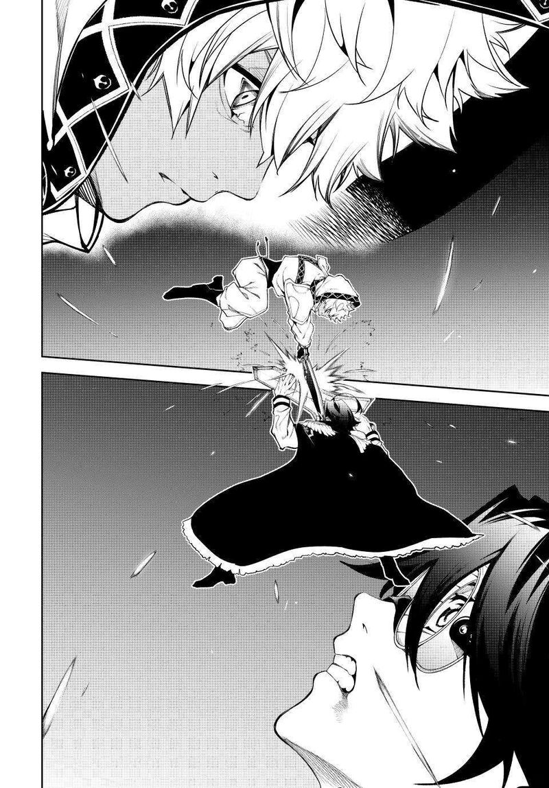 Tsue To Tsurugi No Wistoria 69 7