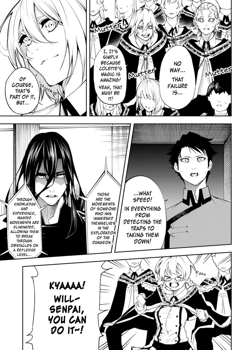 Tsue To Tsurugi No Wistoria 7 10