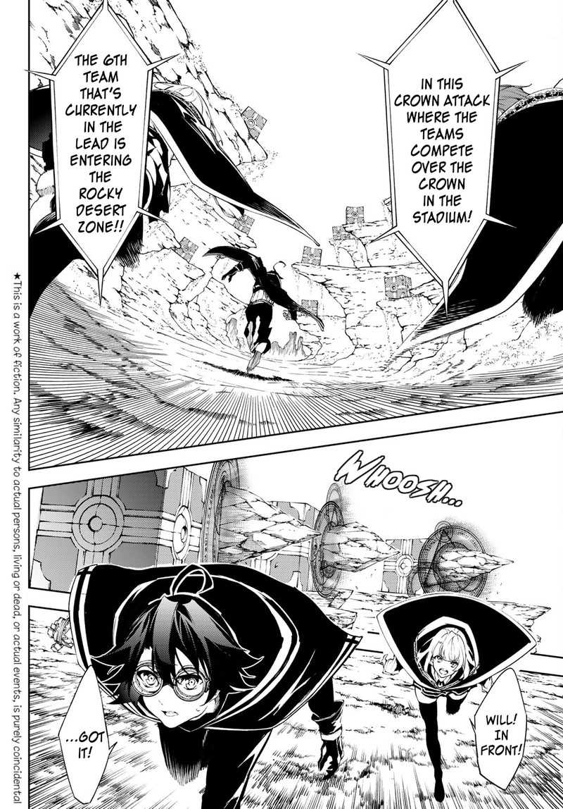 Tsue To Tsurugi No Wistoria 7 5