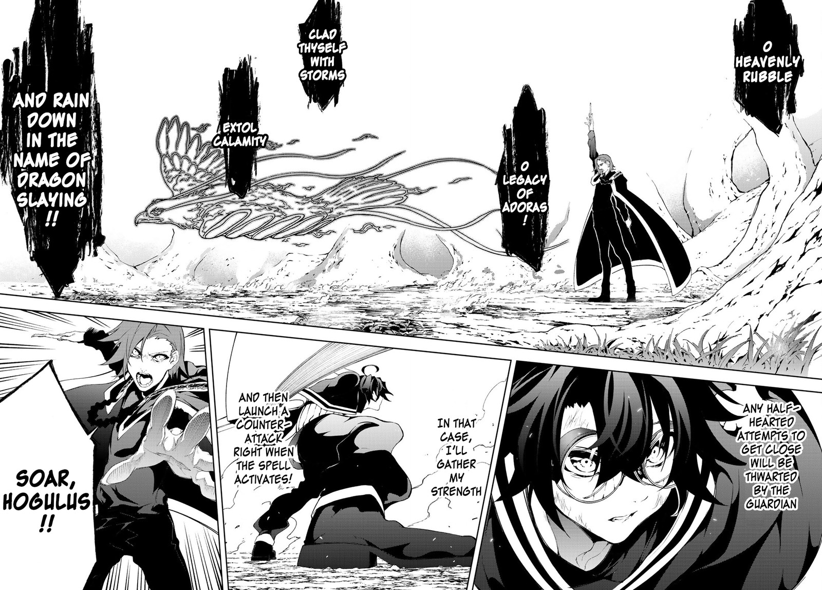 Tsue To Tsurugi No Wistoria 8 26