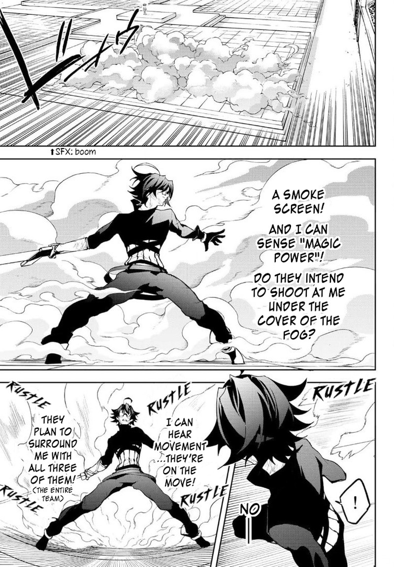 Tsue To Tsurugi No Wistoria 9 7