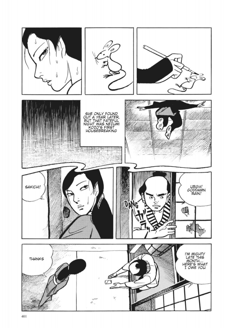 Tsugaru Sangenka Onryou Juusanya 35 13