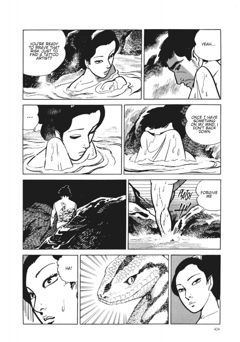Tsugaru Sangenka Onryou Juusanya 36 12