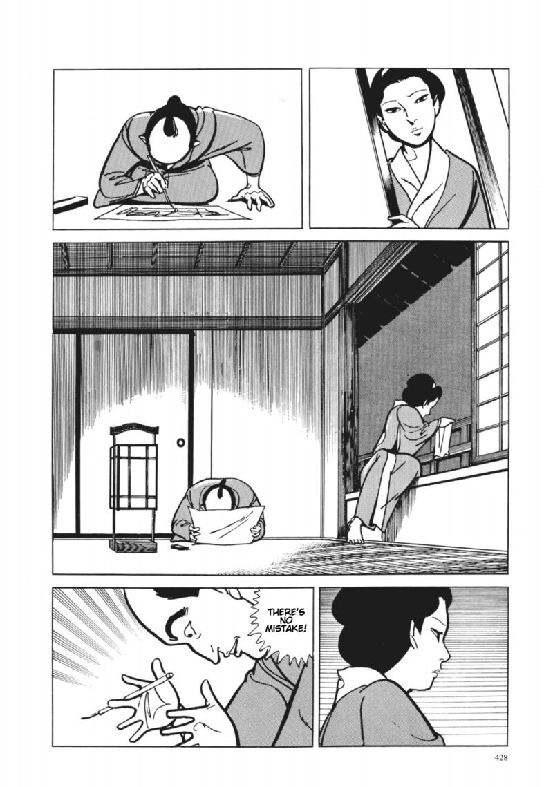 Tsugaru Sangenka Onryou Juusanya 36 16