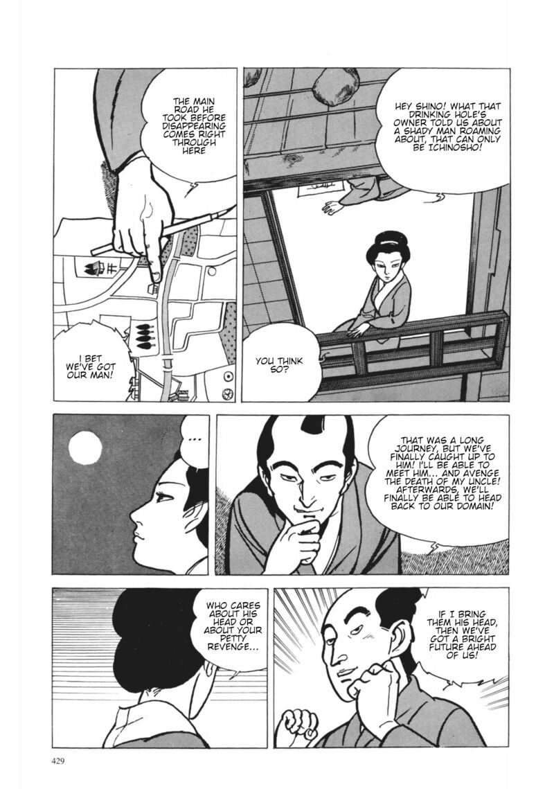 Tsugaru Sangenka Onryou Juusanya 36 17