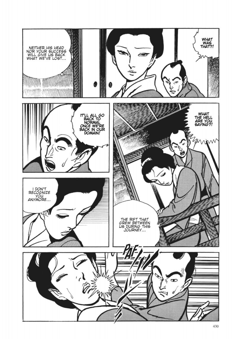 Tsugaru Sangenka Onryou Juusanya 36 18