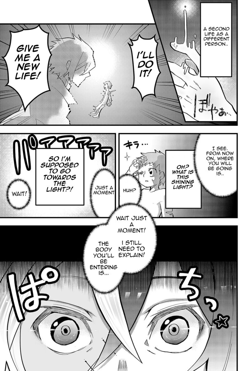 Tsugihagi Darake No Saikyou Yuusha 1 13