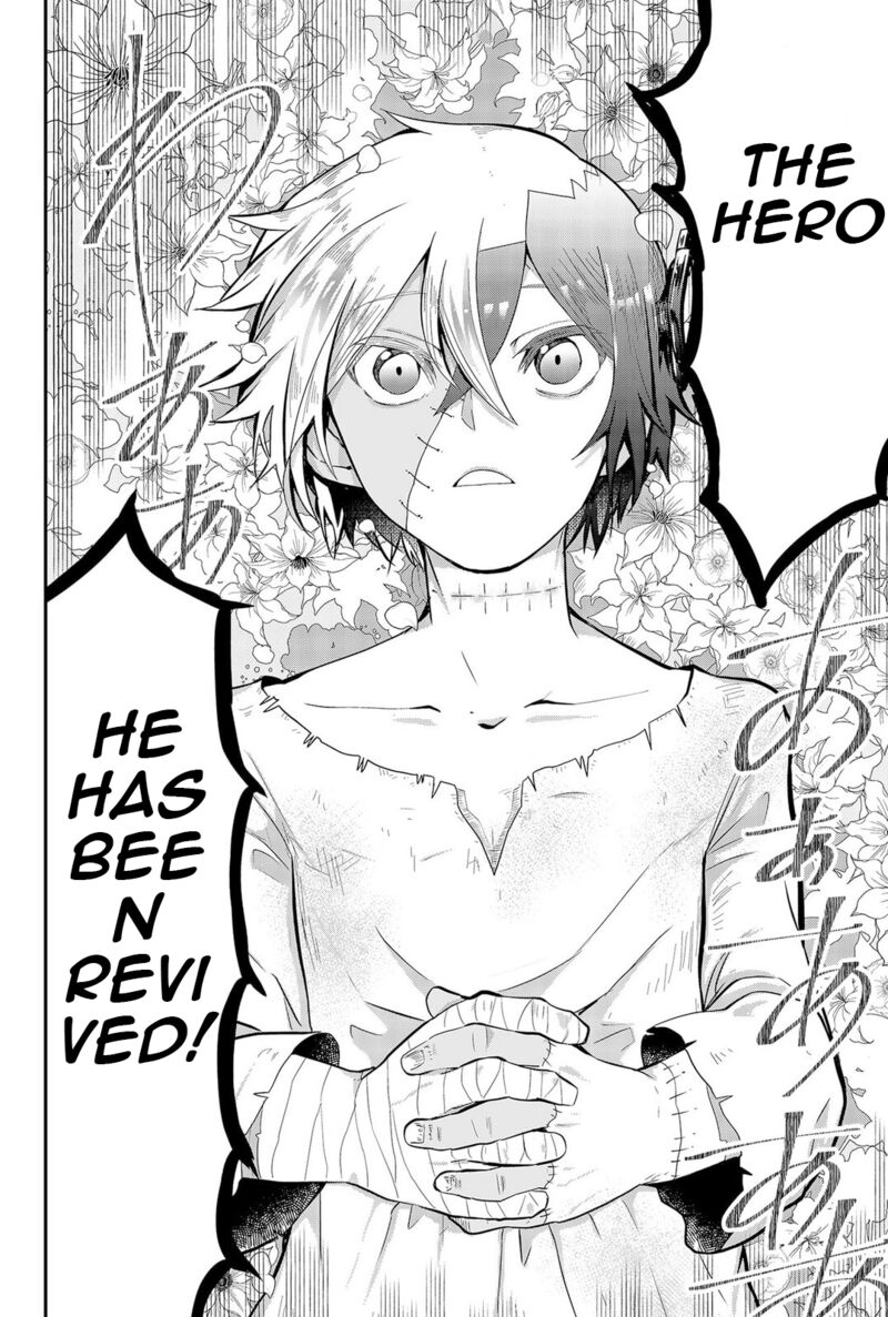 Tsugihagi Darake No Saikyou Yuusha 1 14