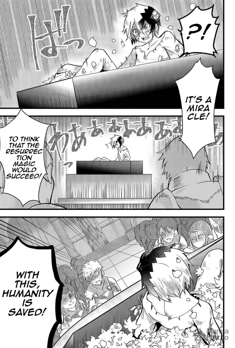 Tsugihagi Darake No Saikyou Yuusha 1 15