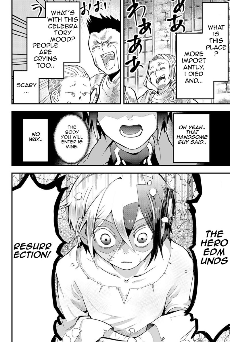 Tsugihagi Darake No Saikyou Yuusha 1 16