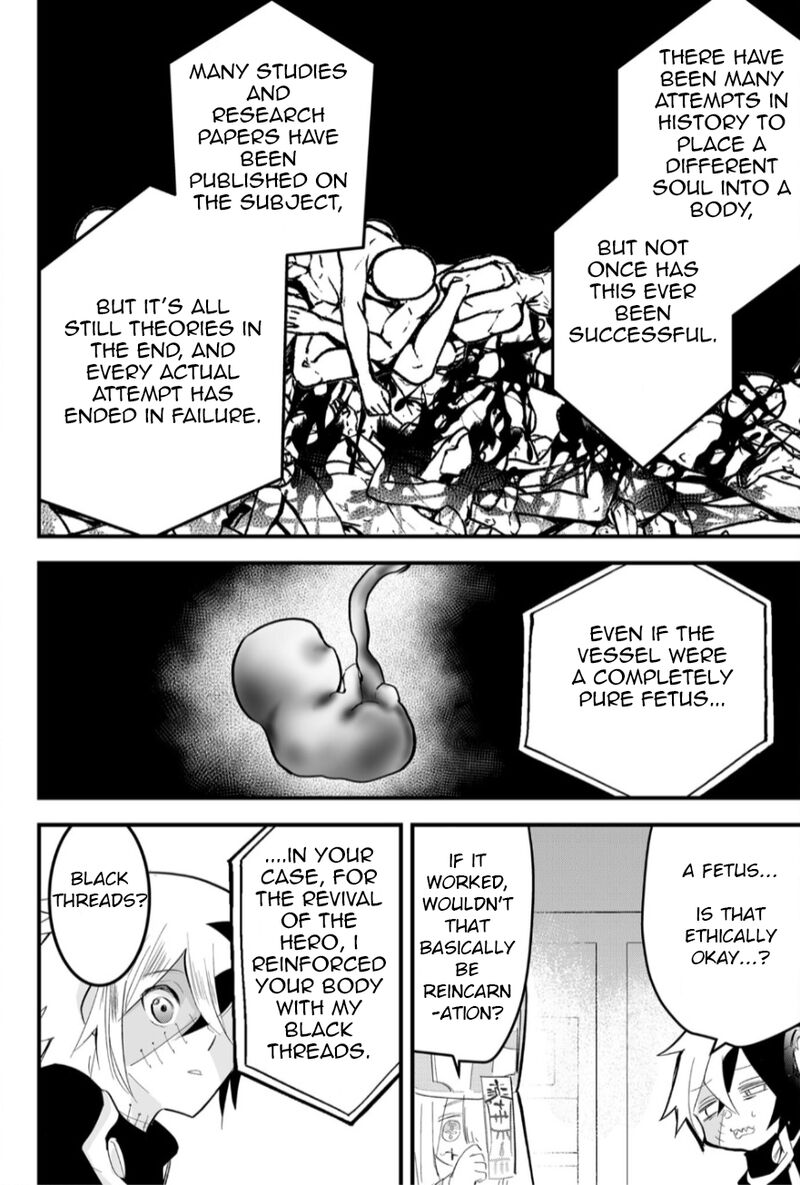 Tsugihagi Darake No Saikyou Yuusha 12 8
