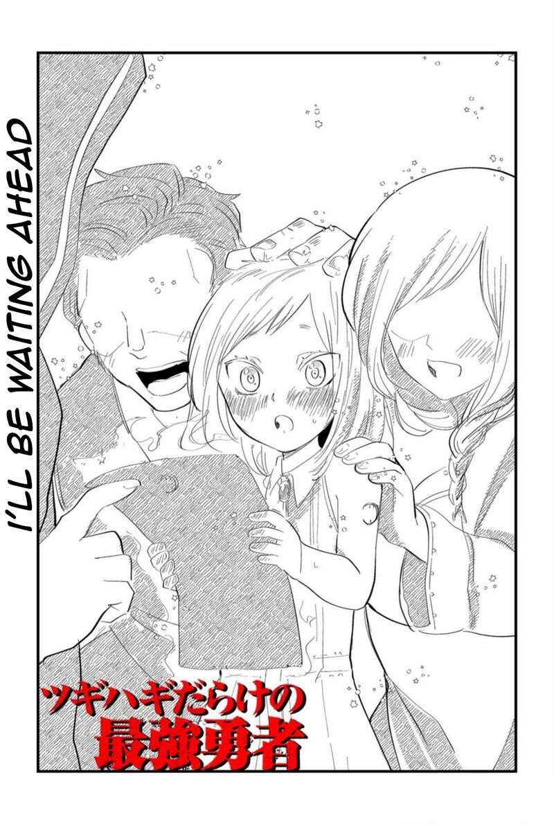 Tsugihagi Darake No Saikyou Yuusha 14 4