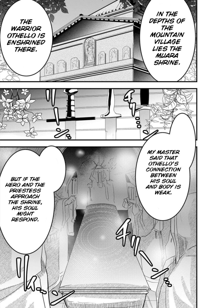 Tsugihagi Darake No Saikyou Yuusha 14 7