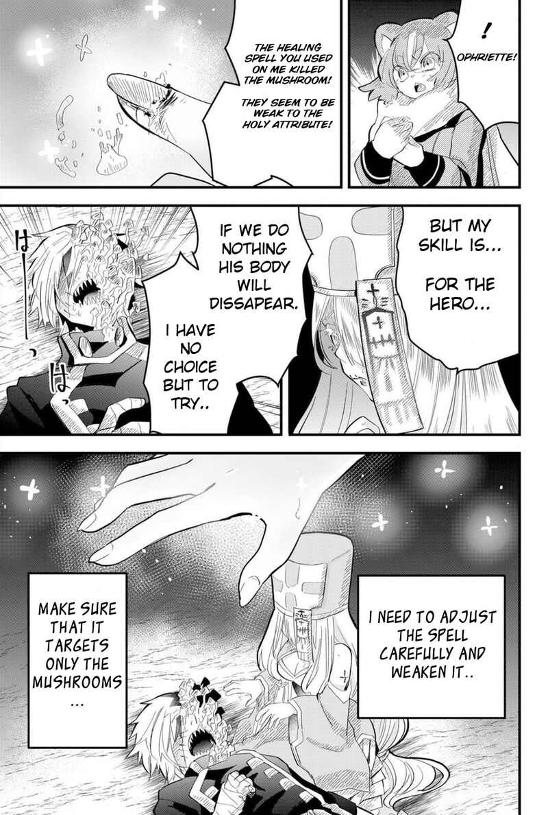 Tsugihagi Darake No Saikyou Yuusha 15 4