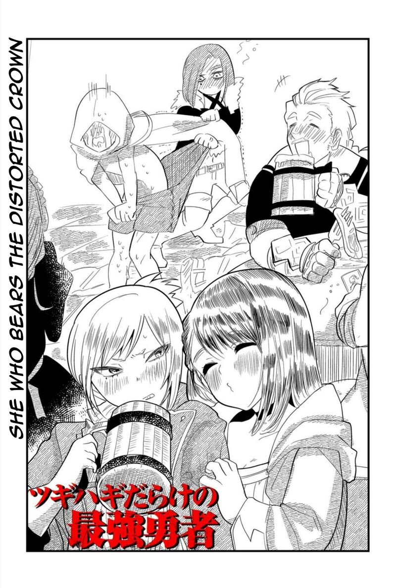 Tsugihagi Darake No Saikyou Yuusha 16 1