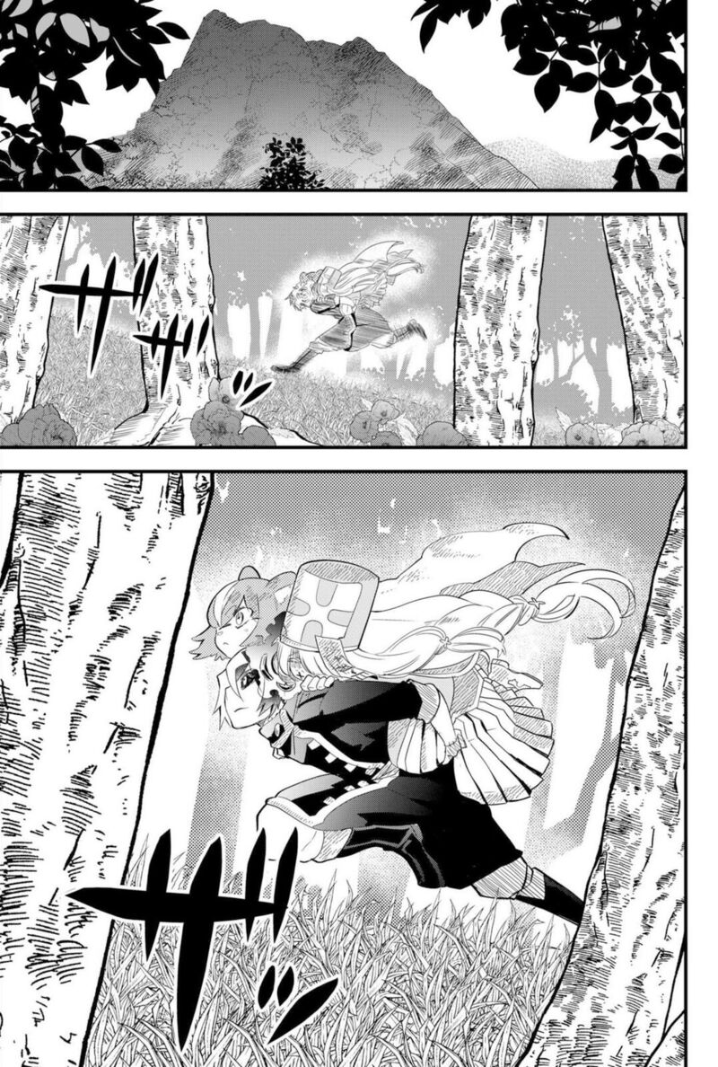 Tsugihagi Darake No Saikyou Yuusha 17 16