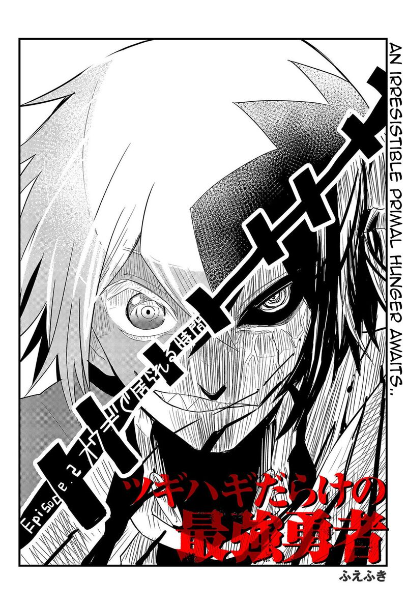 Tsugihagi Darake No Saikyou Yuusha 2 2