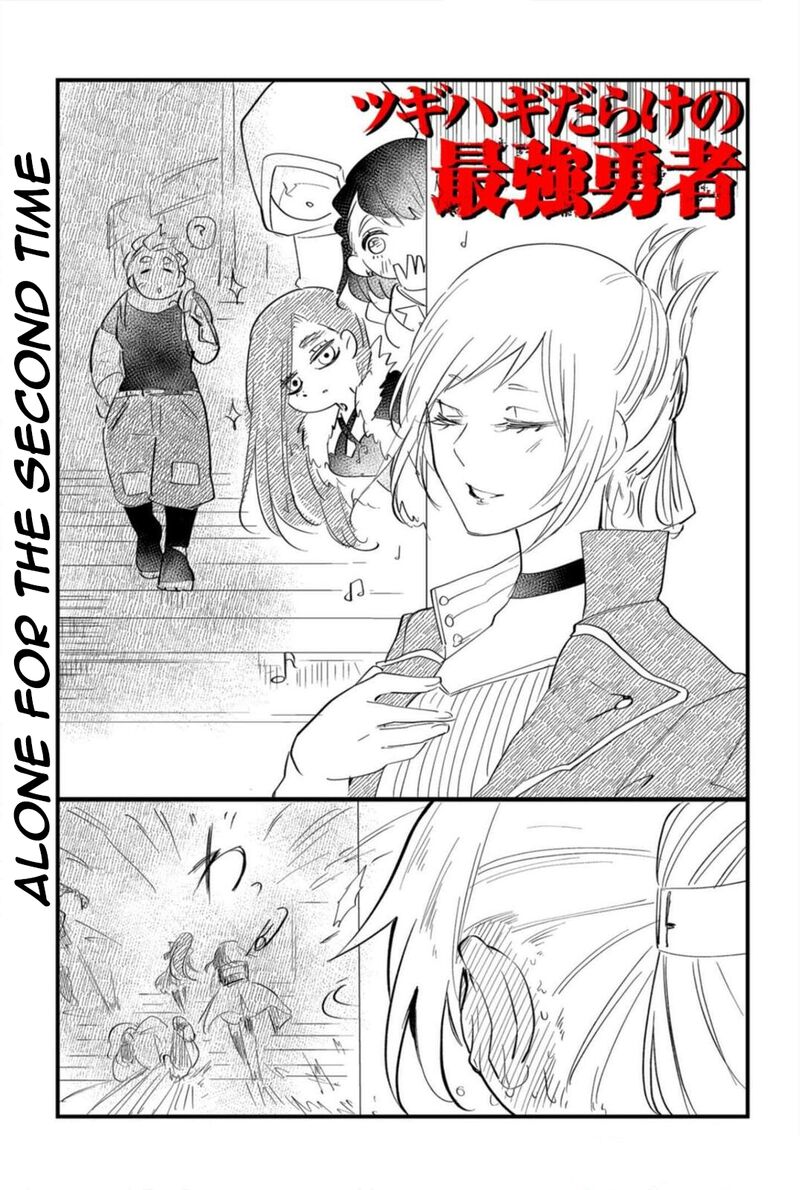 Tsugihagi Darake No Saikyou Yuusha 21 4