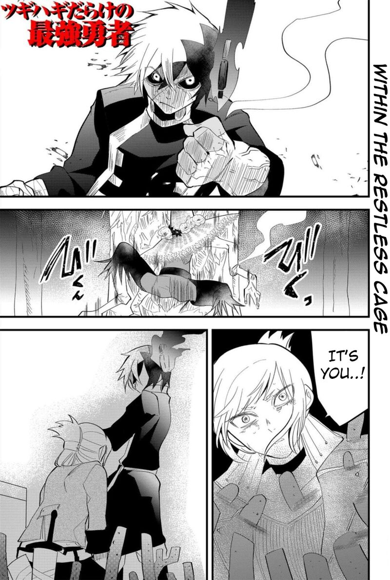 Tsugihagi Darake No Saikyou Yuusha 22 1