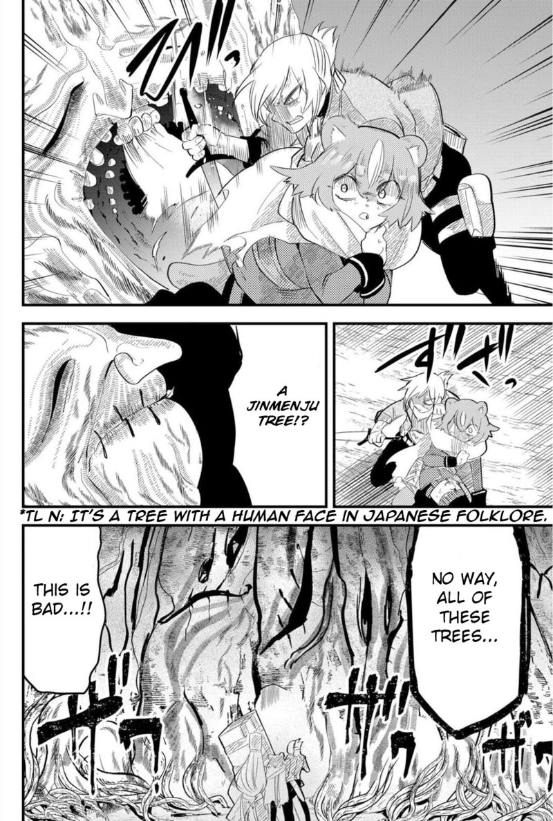 Tsugihagi Darake No Saikyou Yuusha 22 17