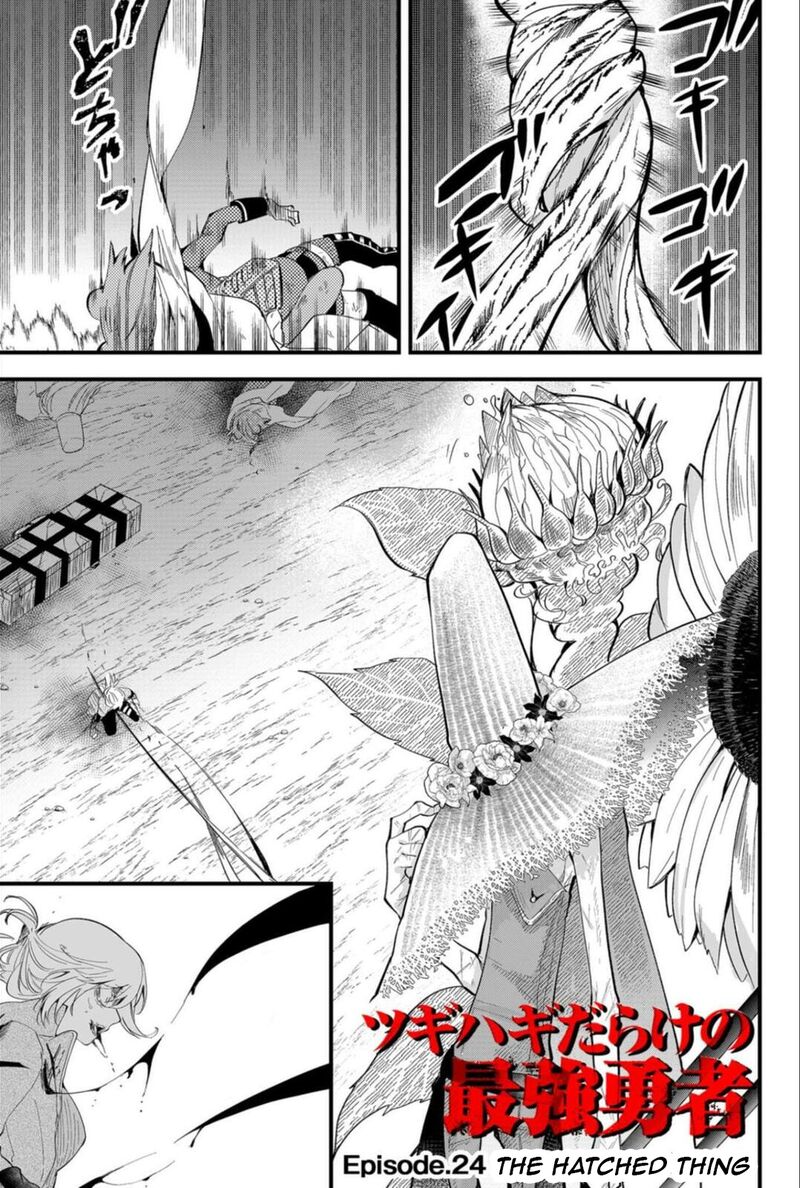 Tsugihagi Darake No Saikyou Yuusha 24 1
