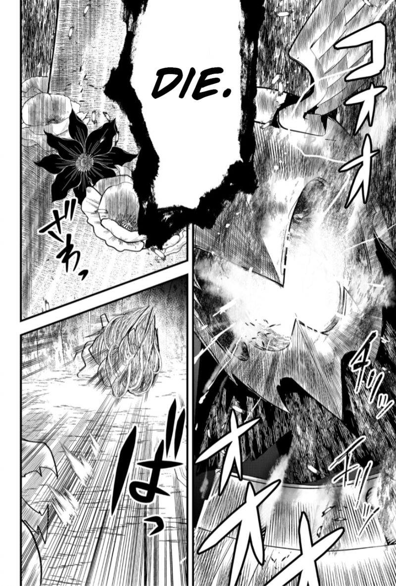Tsugihagi Darake No Saikyou Yuusha 24 14