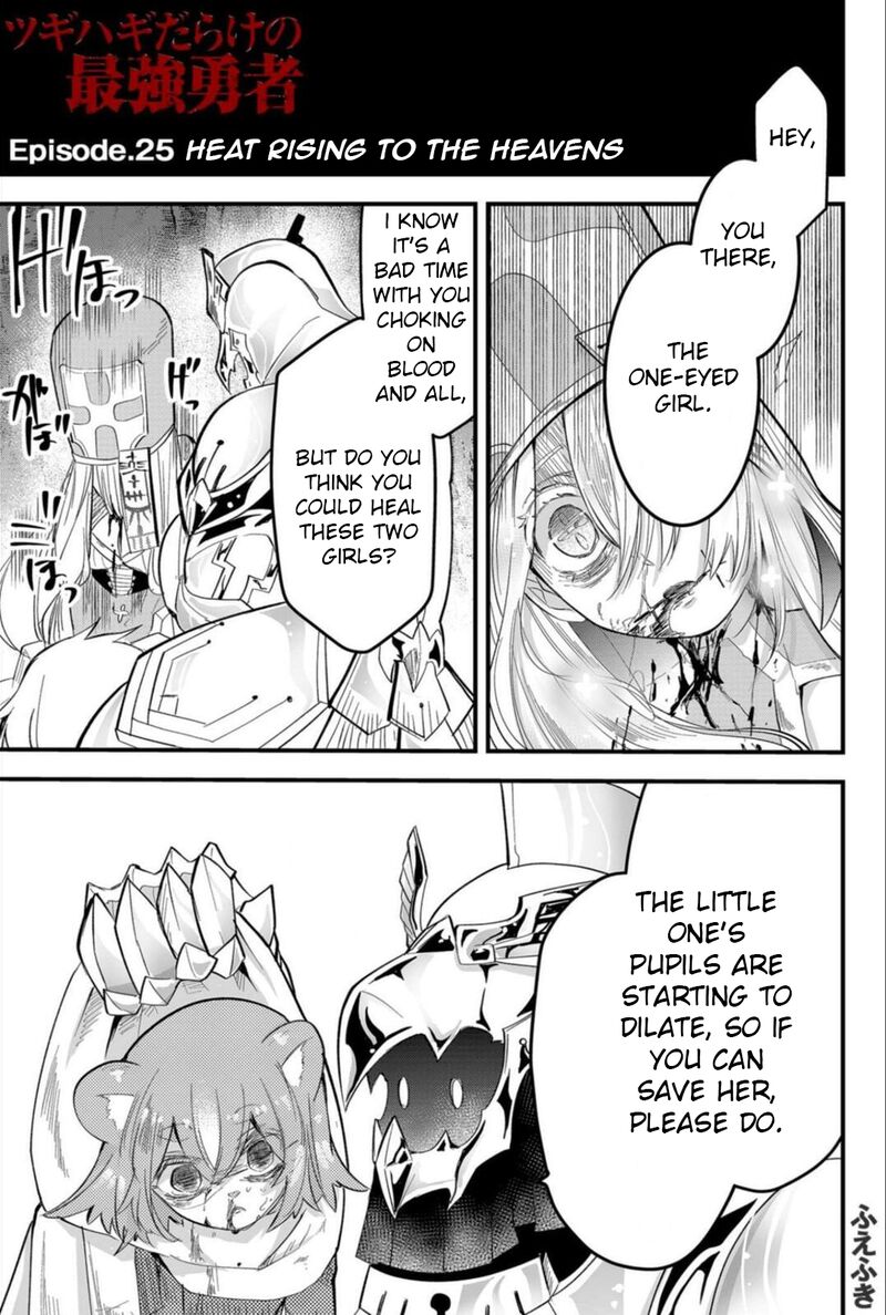 Tsugihagi Darake No Saikyou Yuusha 25 1