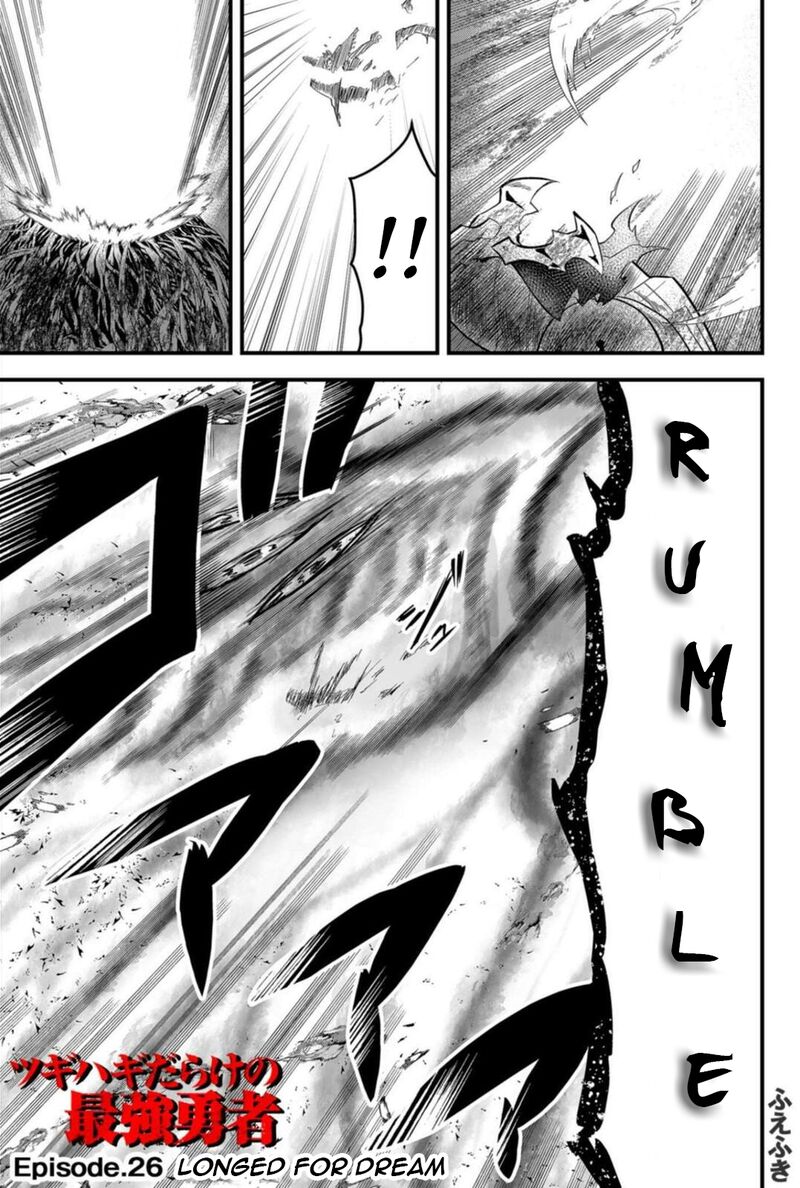Tsugihagi Darake No Saikyou Yuusha 26 1