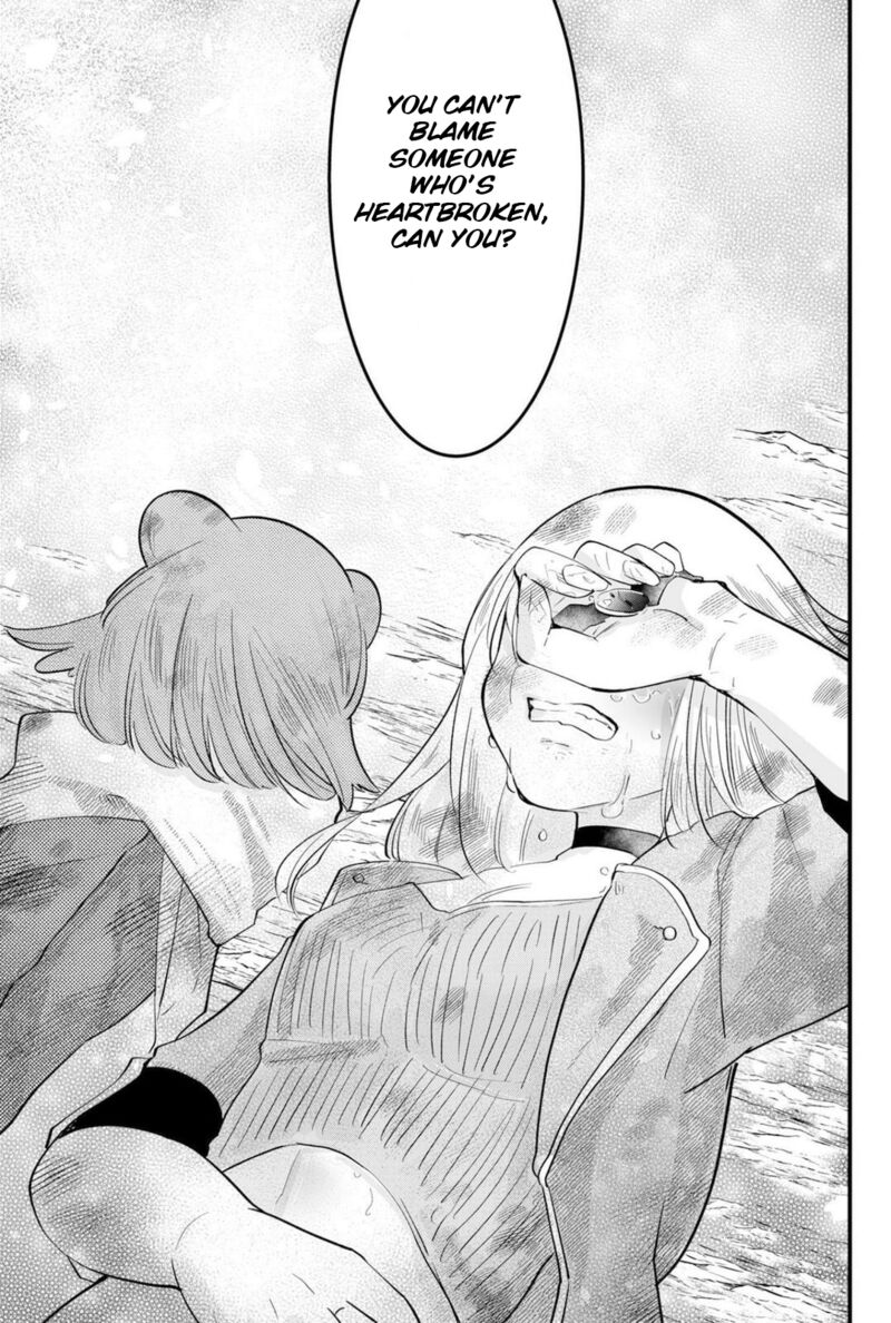 Tsugihagi Darake No Saikyou Yuusha 26 17