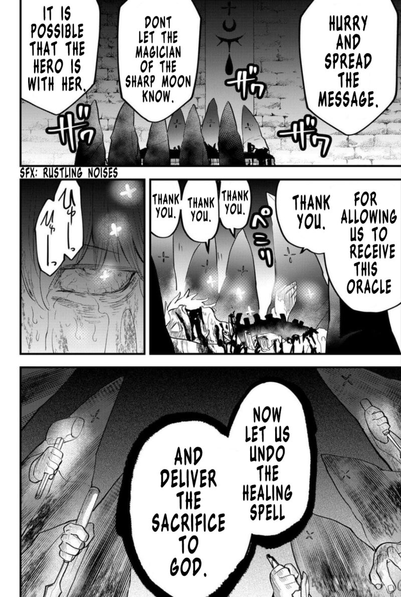 Tsugihagi Darake No Saikyou Yuusha 27 16