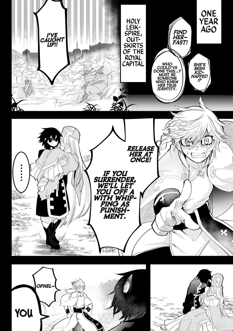 Tsugihagi Darake No Saikyou Yuusha 30 6