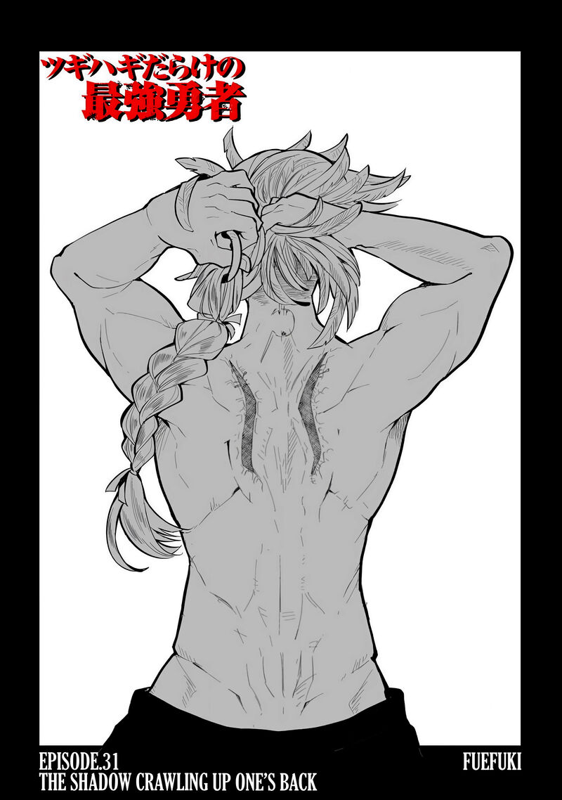 Tsugihagi Darake No Saikyou Yuusha 31 1