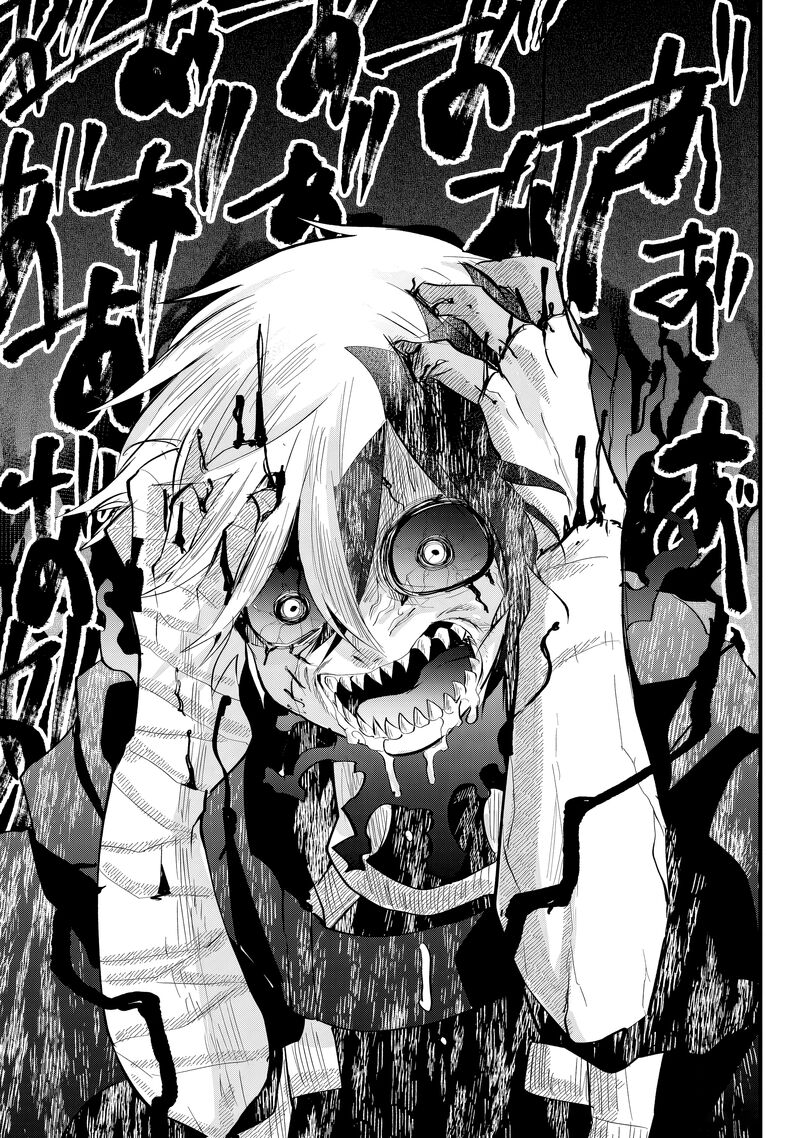 Tsugihagi Darake No Saikyou Yuusha 31 11