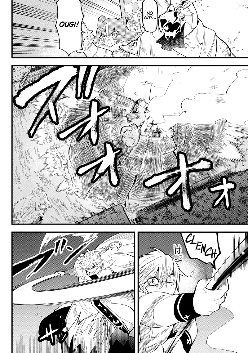 Tsugihagi Darake No Saikyou Yuusha 31 2